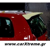 Αεροτομή Οροφής Skoda Citigo