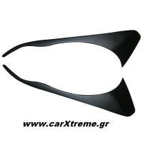 Φρυδάκια Αυτοκινήτου VW UP