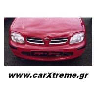 Φρυδάκια Nissan Micra 98-00