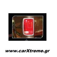 Προστατευτικές Γρίλιες Οπίσθιων Φανών VW