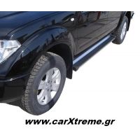 Σκαλοπάτια Nissan Navara D40 Με Αντιολισθητικό Πάτημα