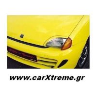 Φρυδάκια Αυτοκινήτου Fiat Seicento