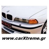 Φρυδάκια Αυτοκινήτου BMW 5 Ser E39