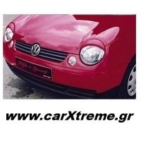 Φρυδάκια Φαναριών VW Lupo