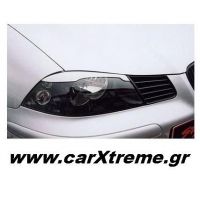 Φρυδάκια Φανών Seat Cordoba:Ibiza 02