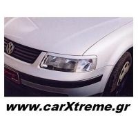 Φρυδάκια Φαναριών VW Passat 96-2000