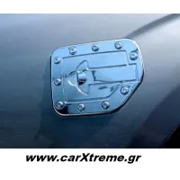 Τάπα Ρεζερβουάρ D-Max 2007+
