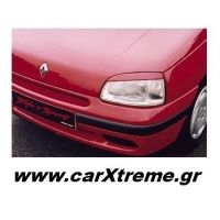 Φρυδάκια Φαναριών Renault Clio 96-98