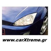 Φρυδάκια Φανών Ford Focus 98-04