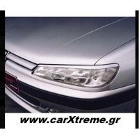 Φρυδάκια Φαναριών Peugeot 406 96-99