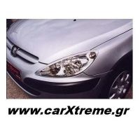 Φρυδάκια Φαναριών Peugeot 307