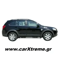 Σκαλοπάτια με διπλό πάτημα  Chevrolet Captiva