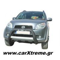 Daihatsu Terios '06 - Εμπρόσθιος πρροφυλακτήρας β'