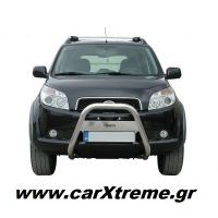Daihatsu Terios '06 - Εμπρόσθιος προφυλακτήρας  Inox