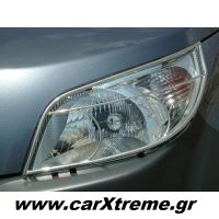 Daihatsu Terios '06- Μεταλλικές γρίλιες