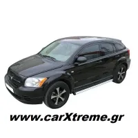 Σκαλοπάτια πλατιά αλουμινίου Dodge Caliber