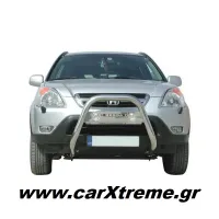 Honda Crv '97->'02/2007- Ανοξείδωτος εμπρόσθιος προφυλακτήρας