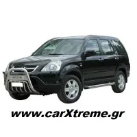 Σκαλοπάτια ανοξείδωτα Honda Crv '97->'02/2007