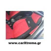 Κάλυμμα Αυτοκινήτου Αλκαντάρα Ford Fiesta 2016+