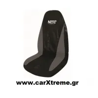 Κάλυμμα Καθισμάτων Nos