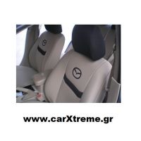 Καλύμματα Καθισμάτων Mazda