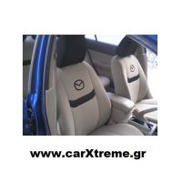 Καλύμματα Καθισμάτων Mazda