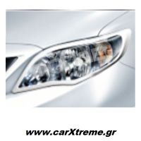 Γρύλιες Εμπρόσθιων Φανών Toyota Corolla 2008