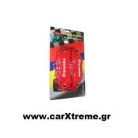 Δαγκάνες Αυτοκινήτου Brembo 3