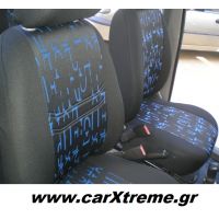 Καλύμματα καθισμάτων Jakar σε Land Rover
