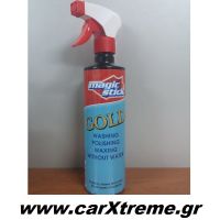 Μαγικό Κερί Magic Stick