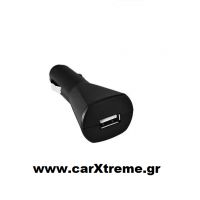 Φορτιστής Αυτοκινήτου Για Όλα Τα Κινητά