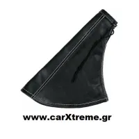 Φούσκα Χειρόφρενου
