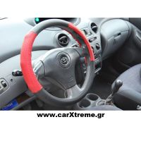Κάλυμμα Τιμονιού SWC Δερμάτινο Δίχρωμο 38cm