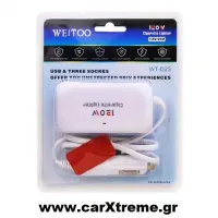 Διακλαδωτής Αναπτήρα 12/24W + Usb