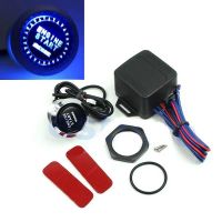 Κιτ Εκκίνησης Engine Start / Stop Pivot Illumi Starter 12V Led Μπλε