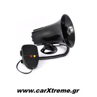 Κόρνα Αστυνομίας 3 Ήχοι 100W