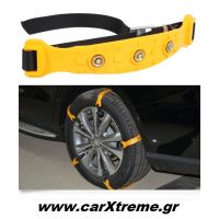 Χιονοδέστρες Αυτοκινήτου Not-Stop