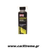 Φώκια Υγρή Arexons