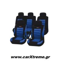 Καλύμματα Σετ Διαιρούμενα Type-X