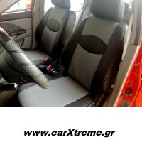 Καλύμματα Αυτοκινήτου Μαρκέ Kia Picanto