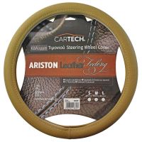 Κάλυμμα Τιμονιού Ariston Leather Feeling Μπεζ MD