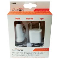 Travel Kit Φορτιστής 3 σε 1 Αυτοκινήτου & Σπιτιού