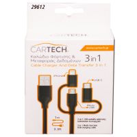 Καλώδιο Φόρτισης & Μεταφοράς Δεδομένων 3 σε 1