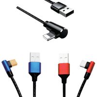 Καλώδιο Φόρτισης & Μεταφοράς Δεδομένων Τύπου I-PHONE REVERSIBLE