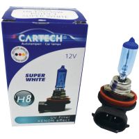 Λάμπα Η8 12V 35W Super White τμχ