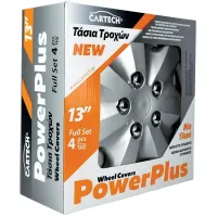 Τάσια Αυτοκινήτου Power Plus 5051 13'' Σετ 4τεμ