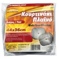 Κουρτινάκια Πλαϊνά 44x36cm Ζεύγος