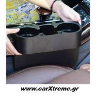 Βάση με Διπλή Ποτηροθήκη για το Αυτοκίνητο Car Valet 21710
