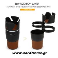 Περιστρεφόμενη Ποτηροθήκη Αυτοκινήτου 4 σε 1 51238
