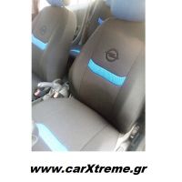 Καλύμματα Αυτοκινήτου Πικέ Opel Corsa D 2008